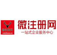 耿马贵阳公司注册之公司注册流程知识总结